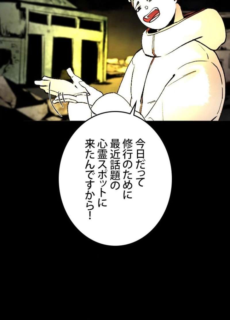 P48