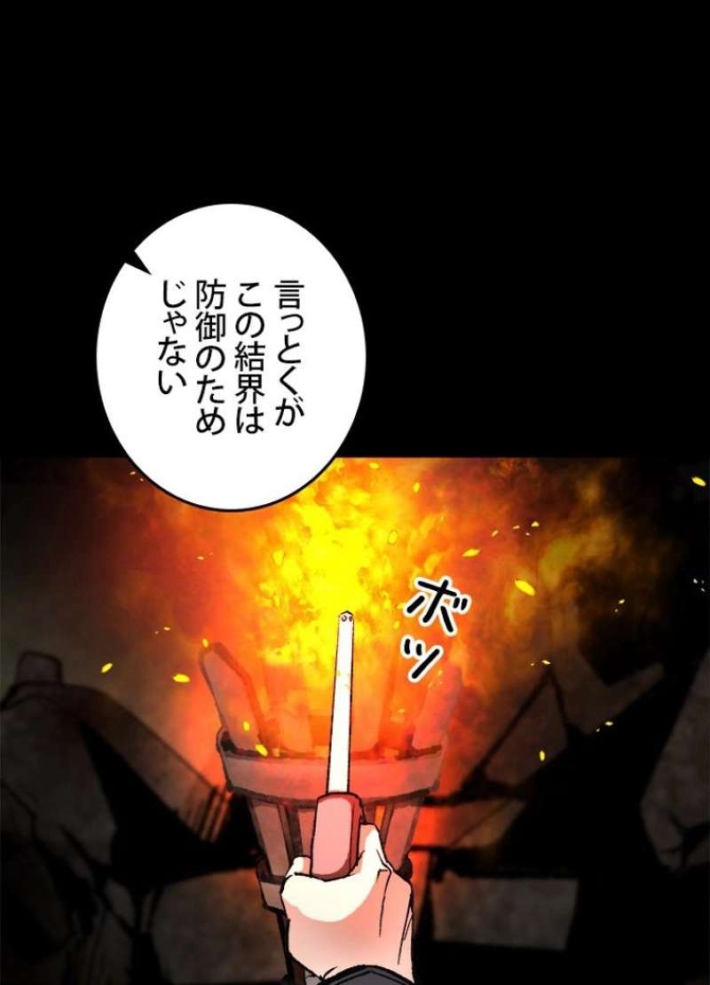 P42