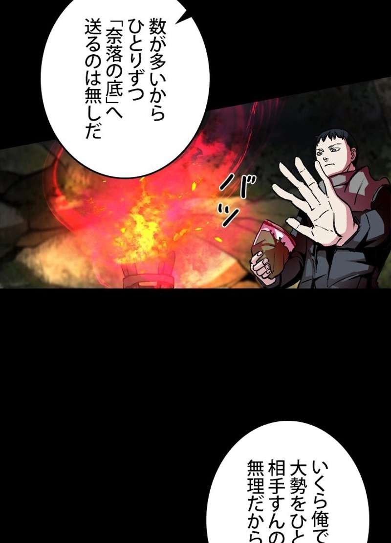 P59