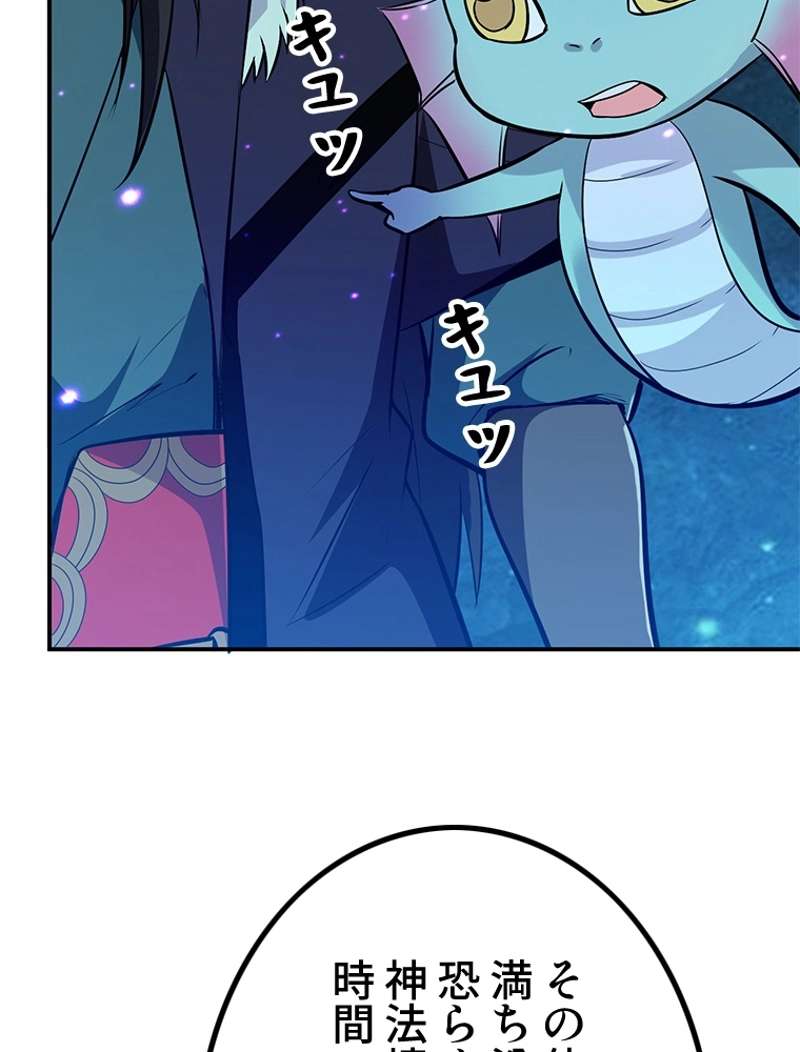 P54