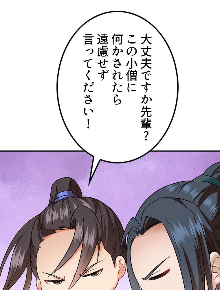 P48