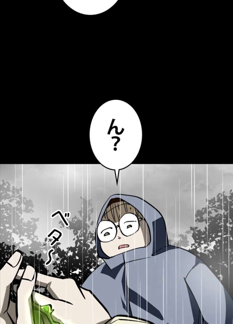 P81