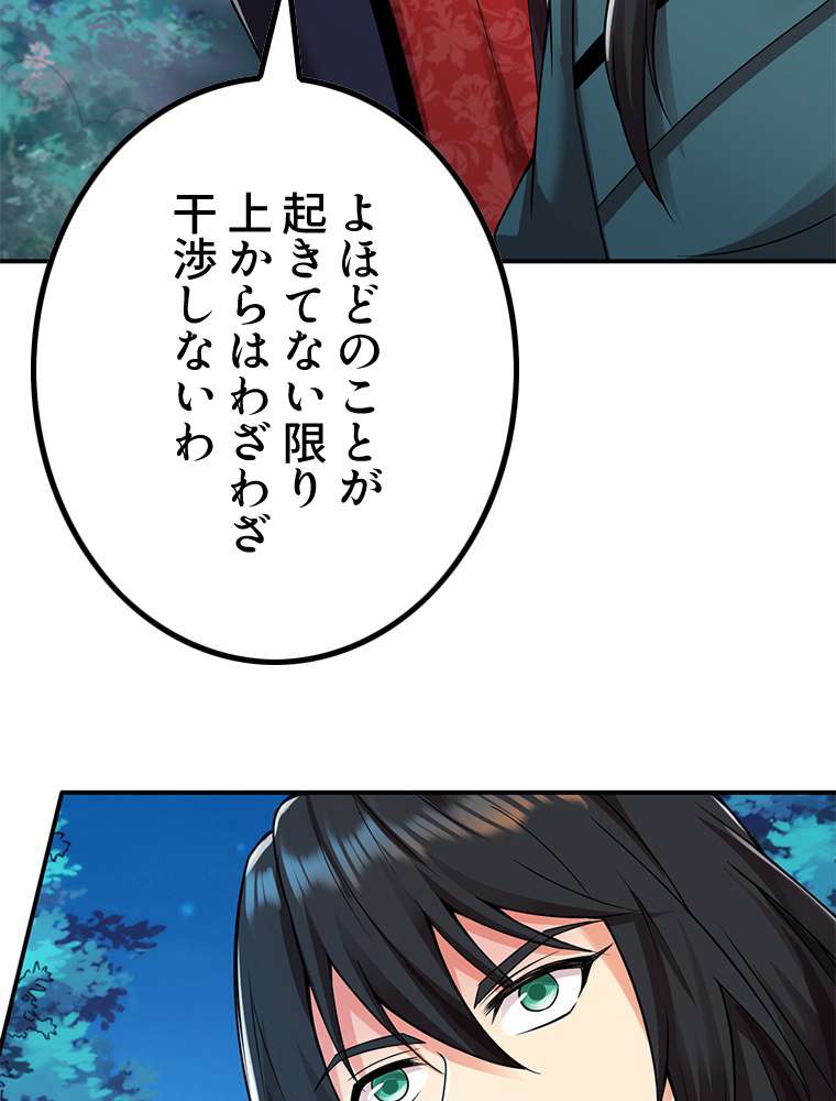 P53