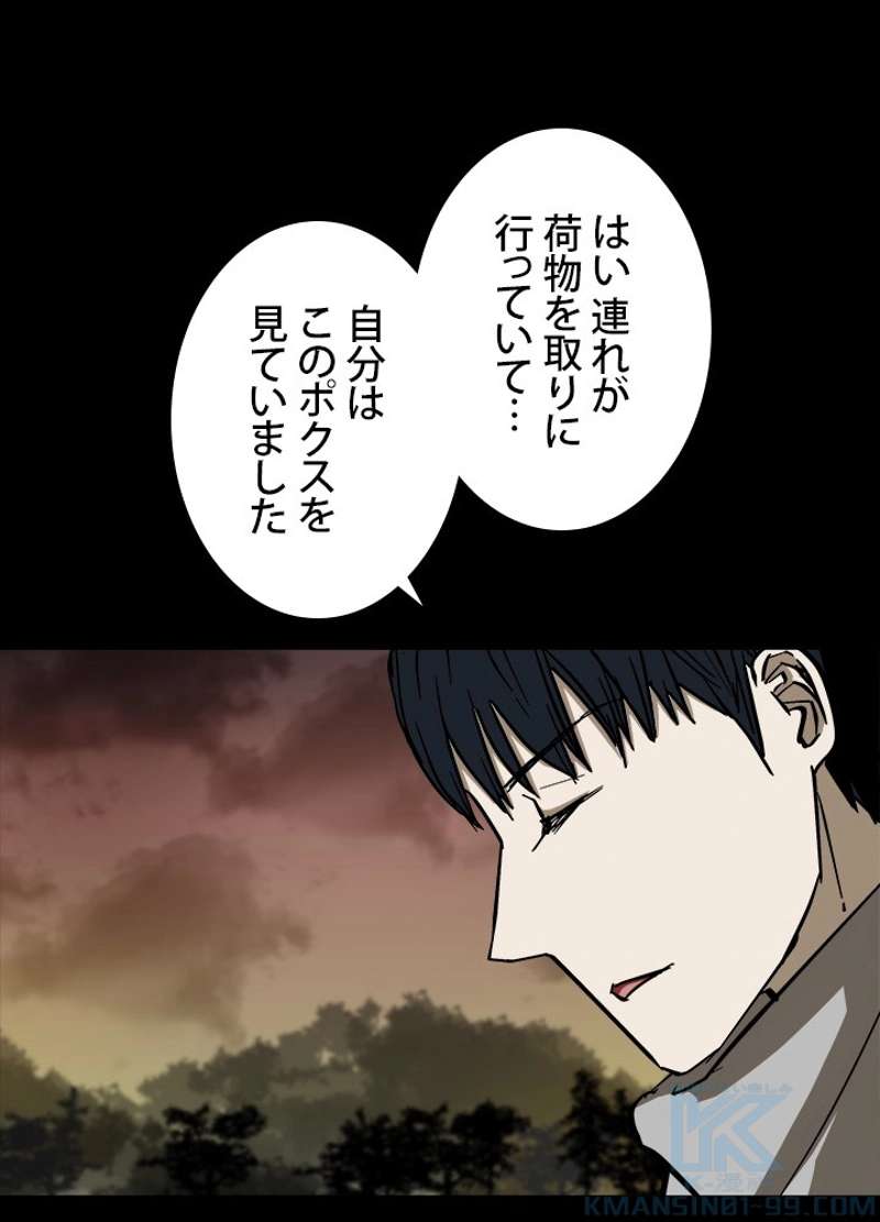 P55