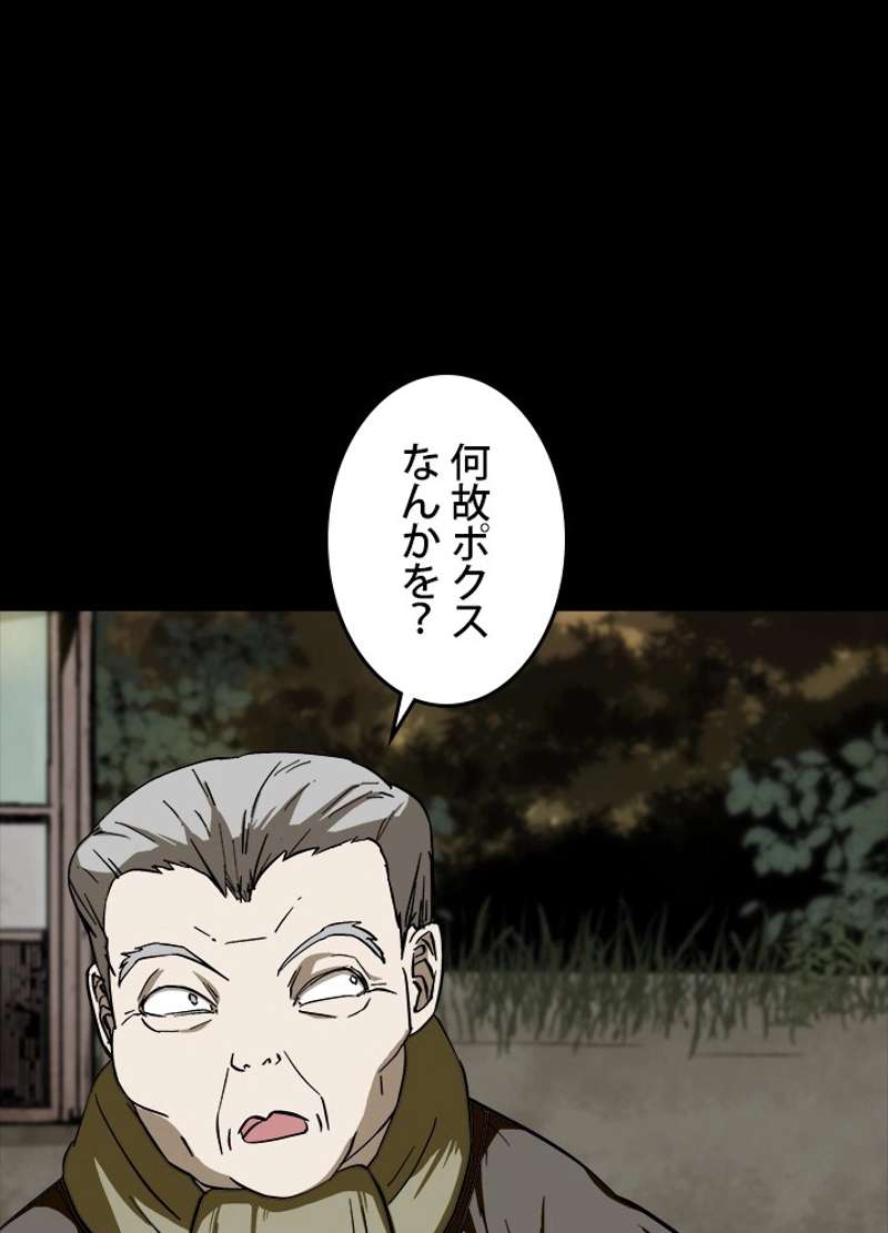 P56