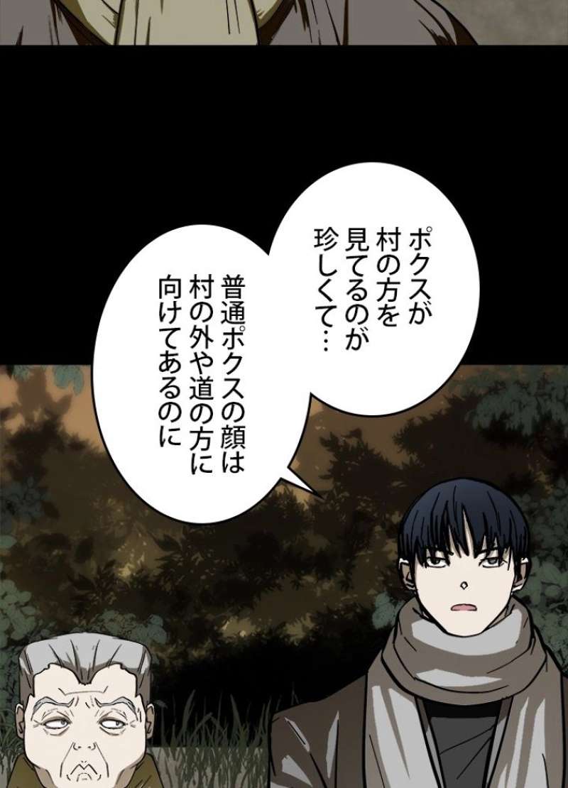 P57