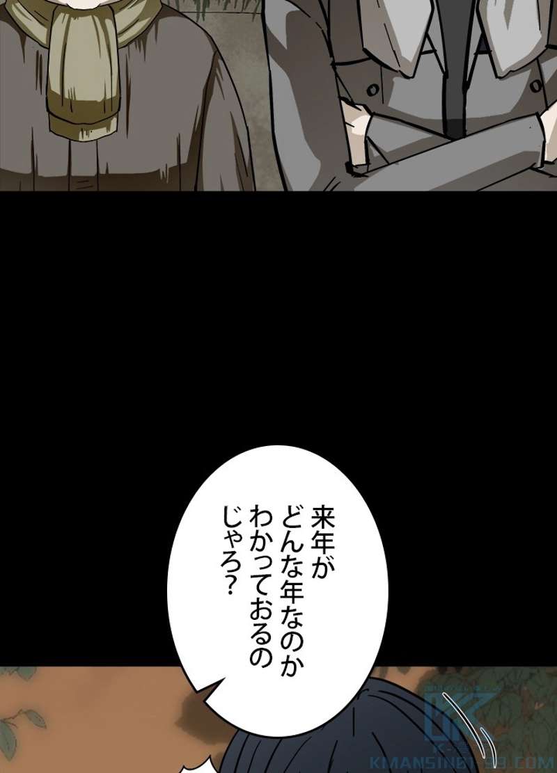 P58