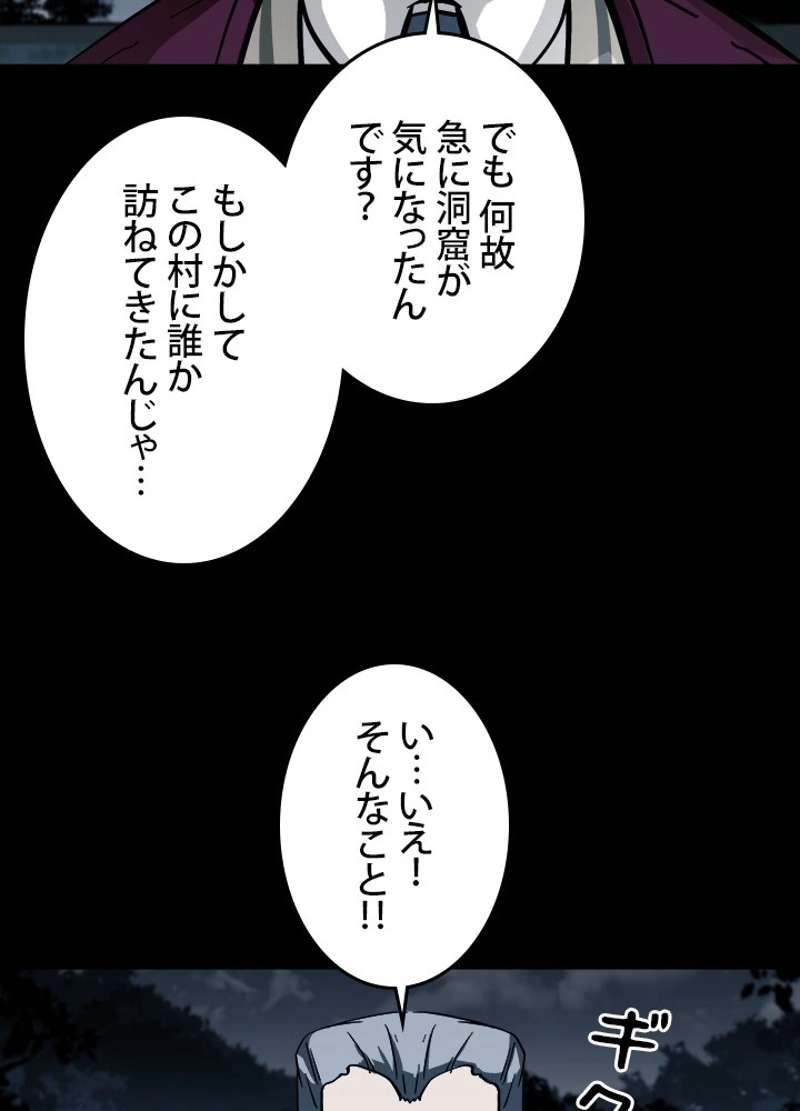 P81