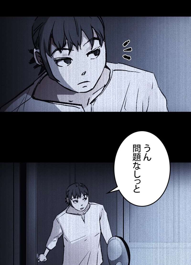 P48