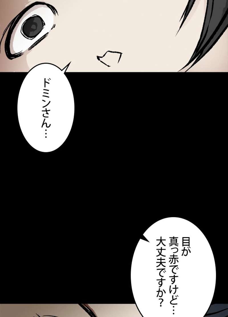 P53