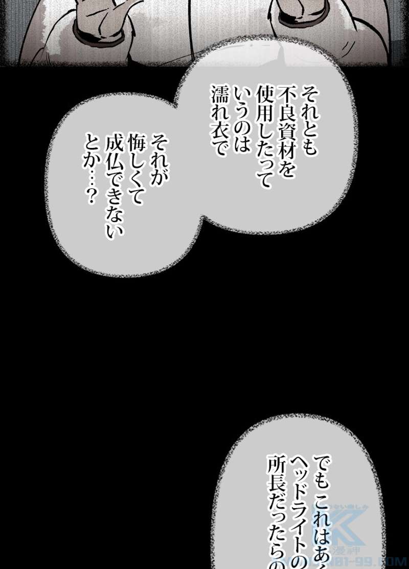P64