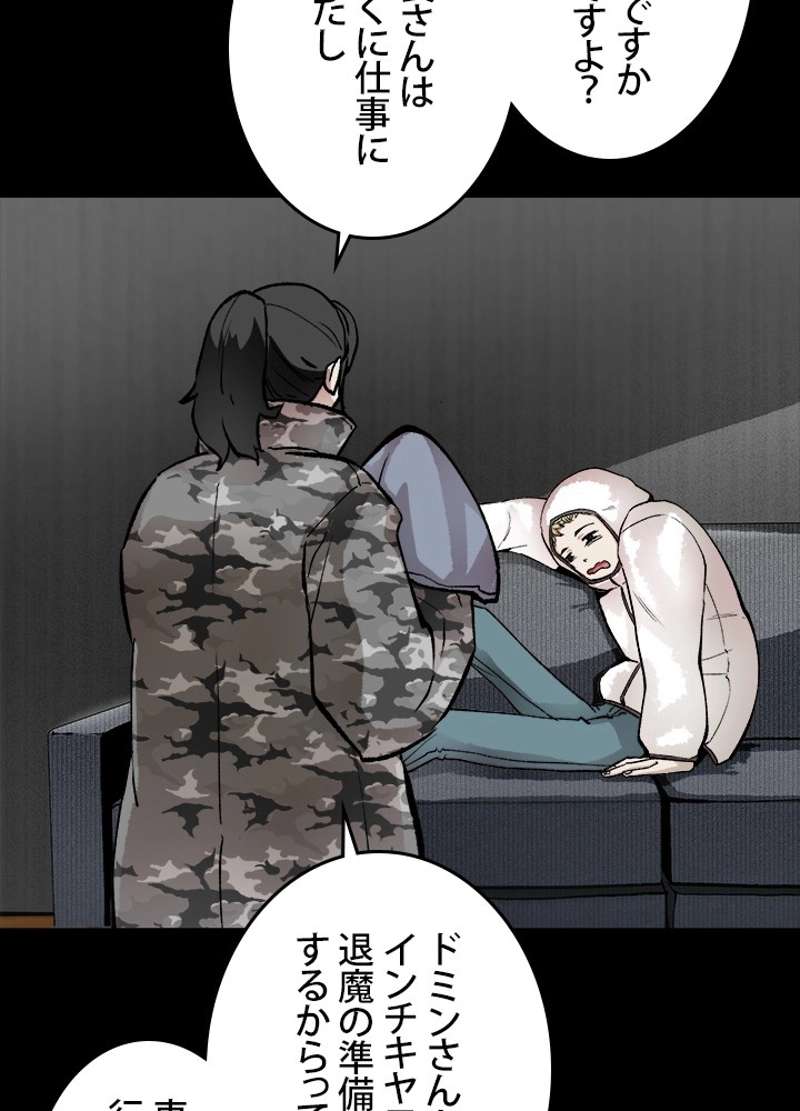 P74