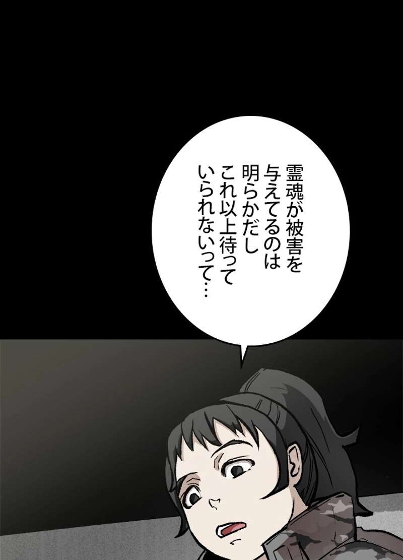 P77