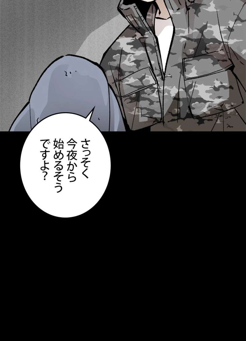 P78