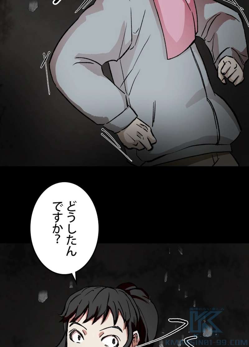 P55