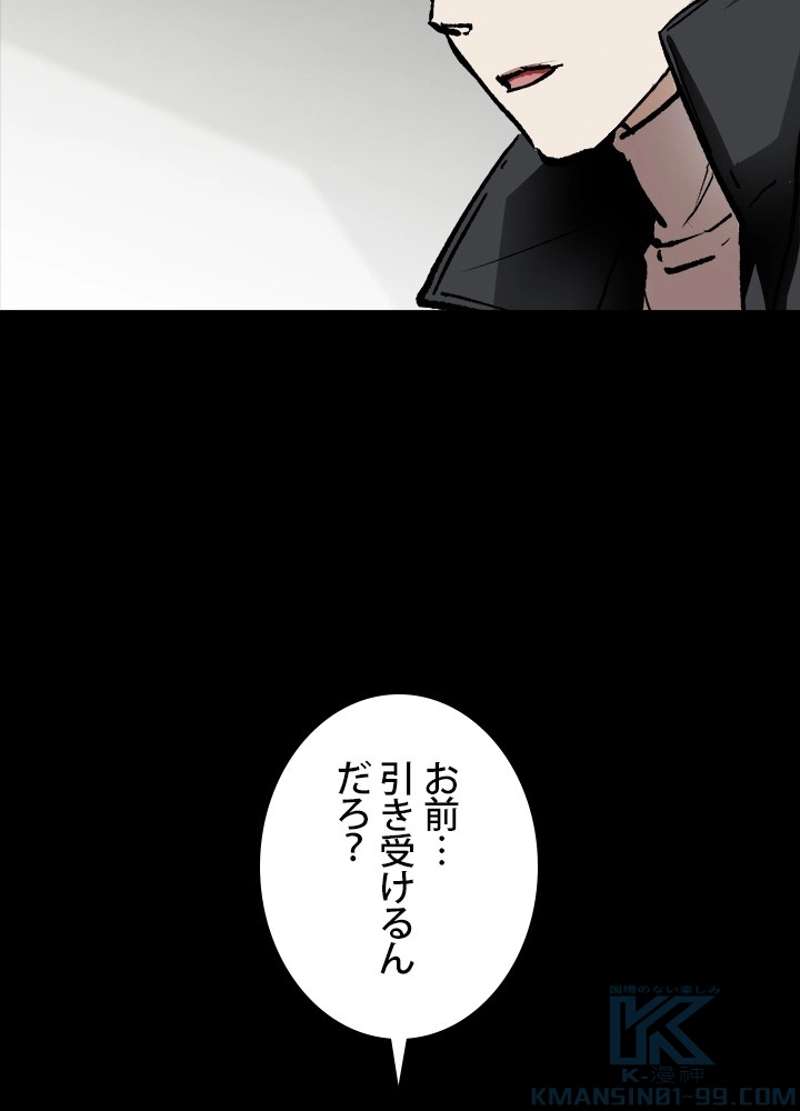 P46