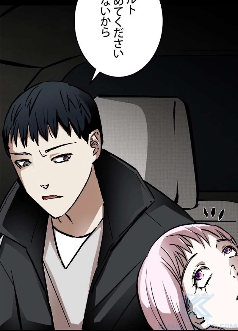 P61
