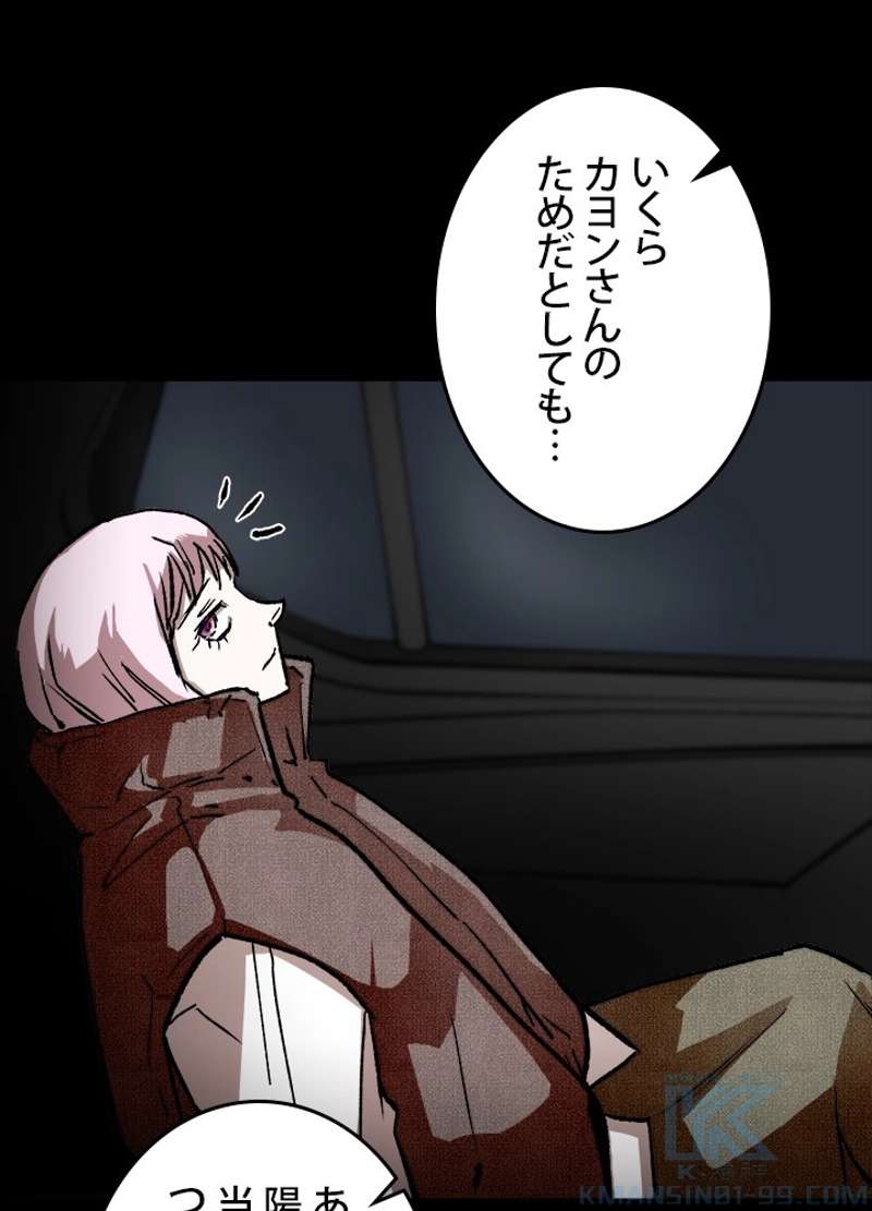 P73