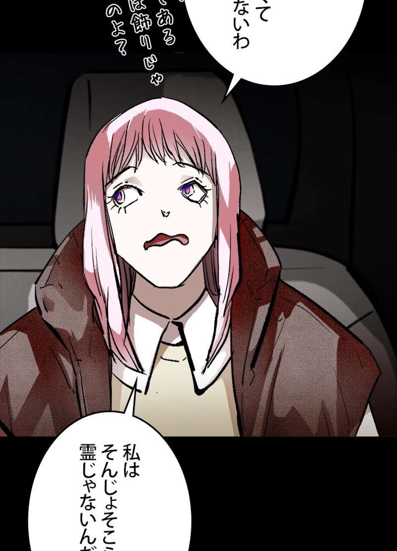 P78