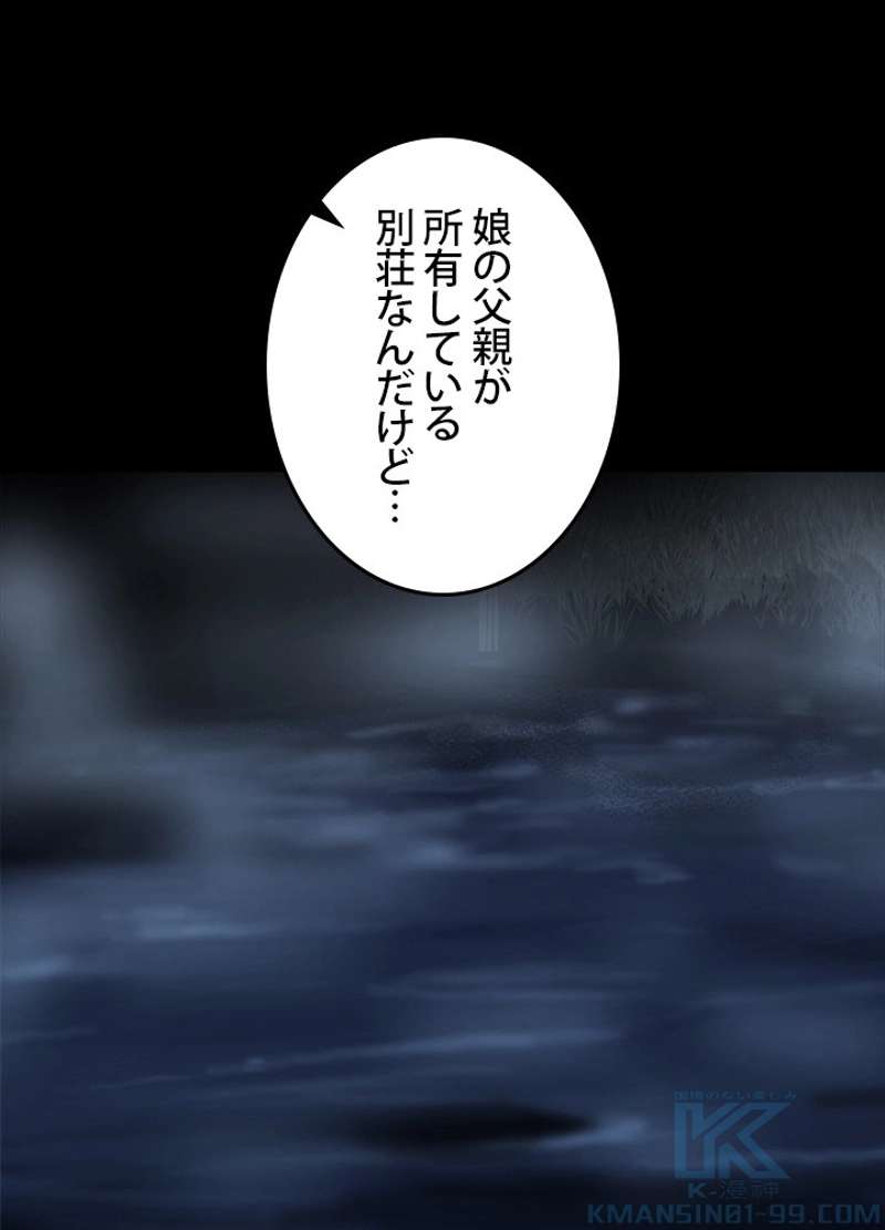 P88