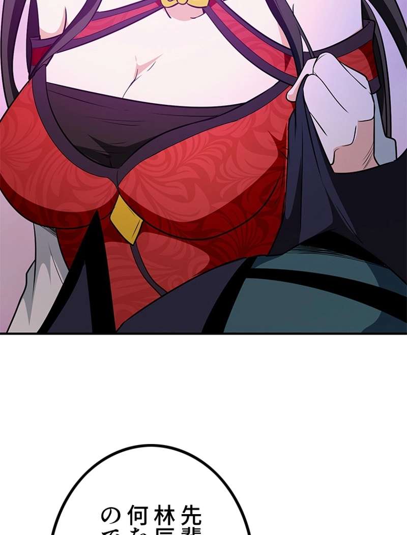 P44
