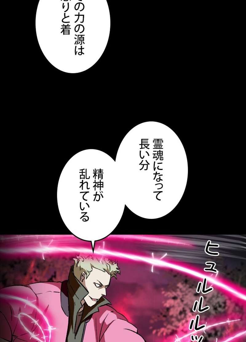 P48