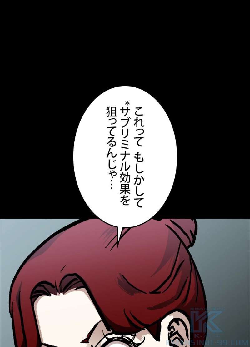 P49