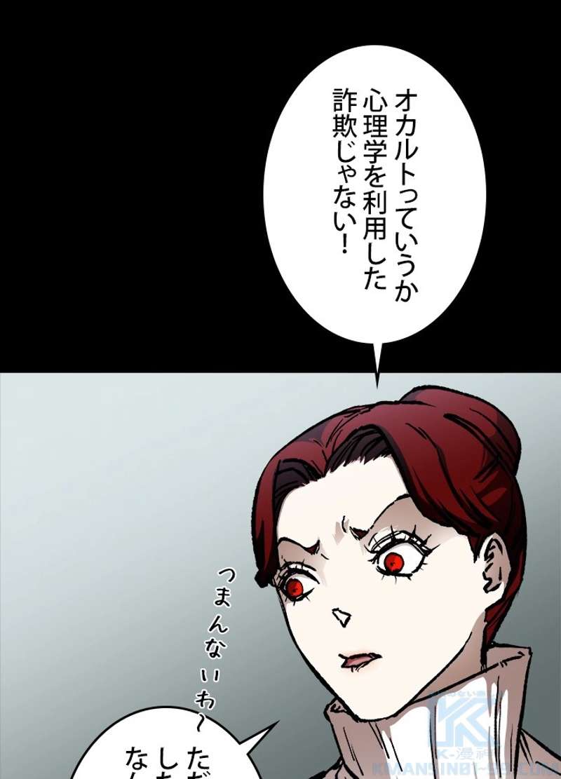 P55