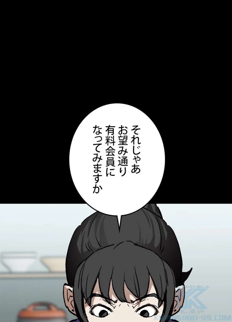 P58
