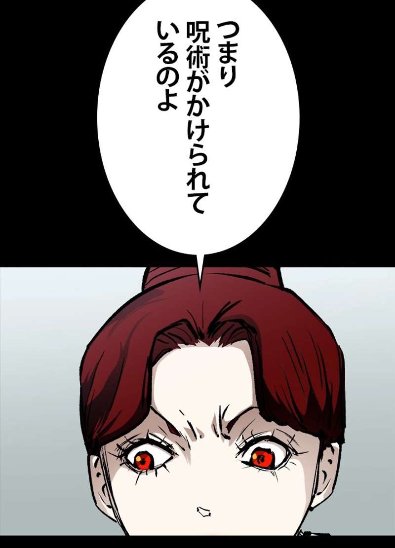 P77