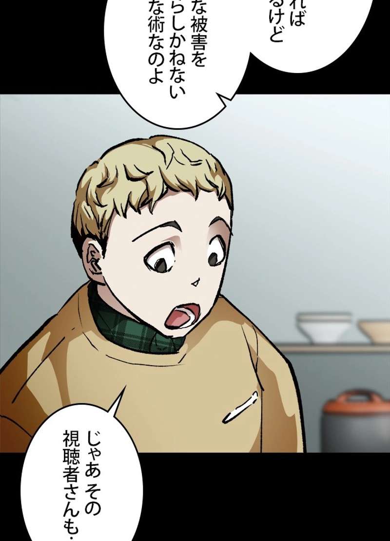 P80