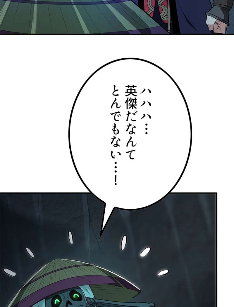 P38