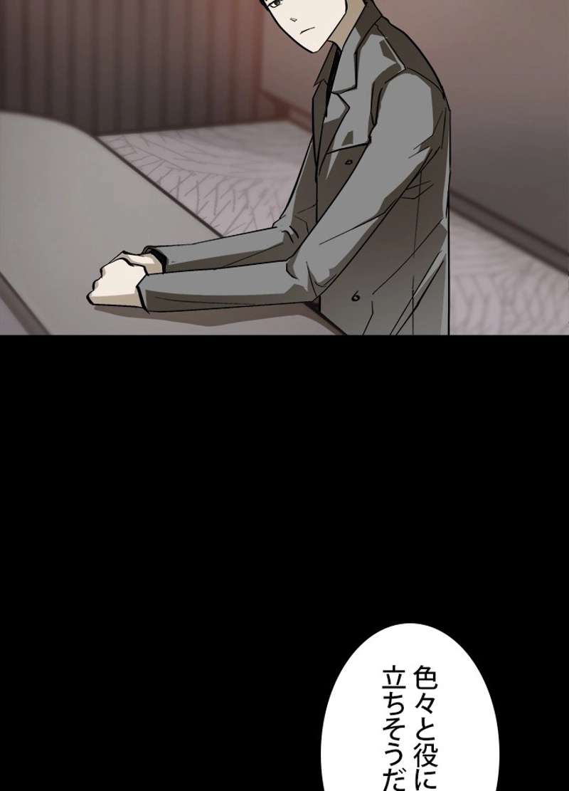 P71