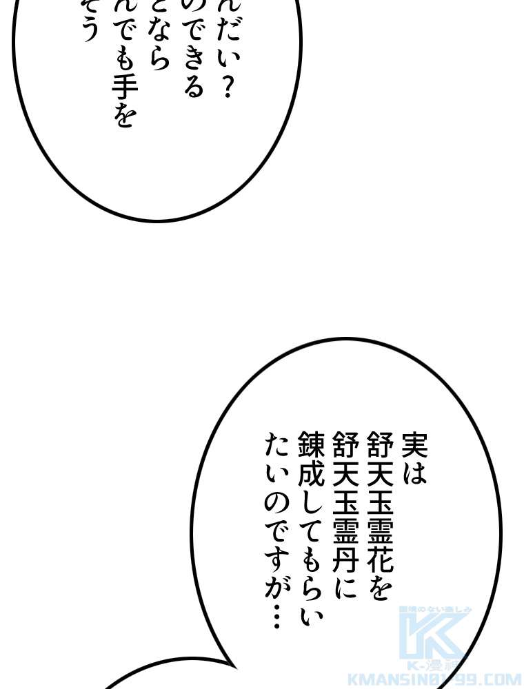 P43
