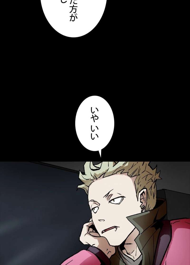 P44