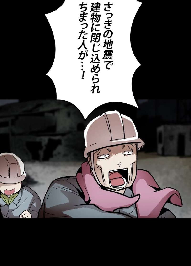 P53