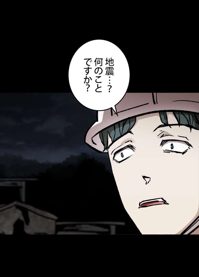 P54