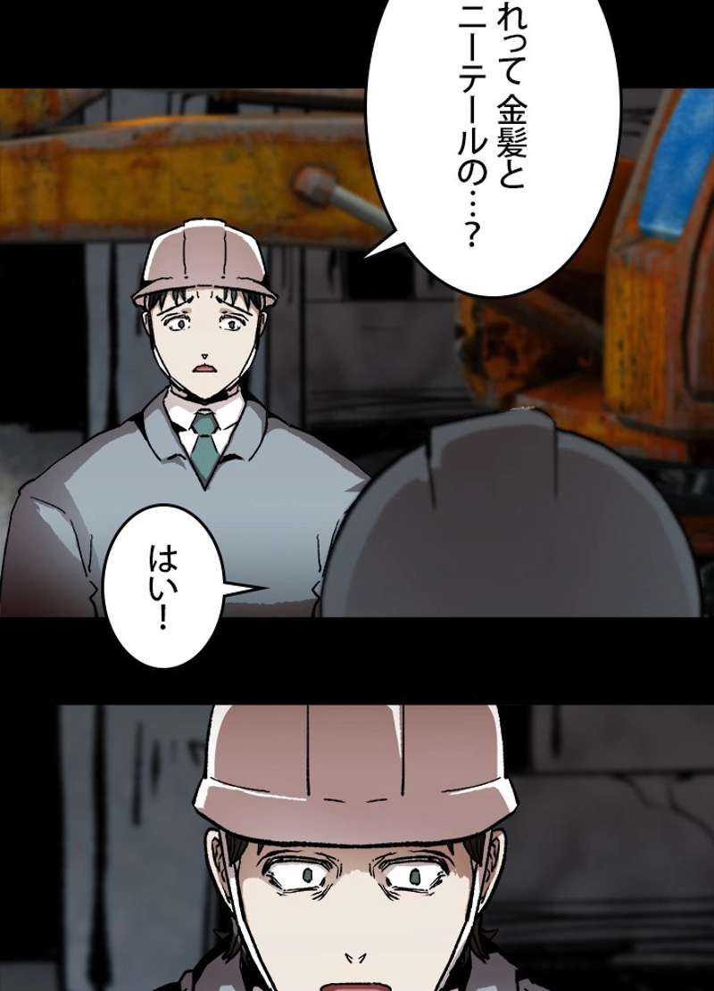 P59