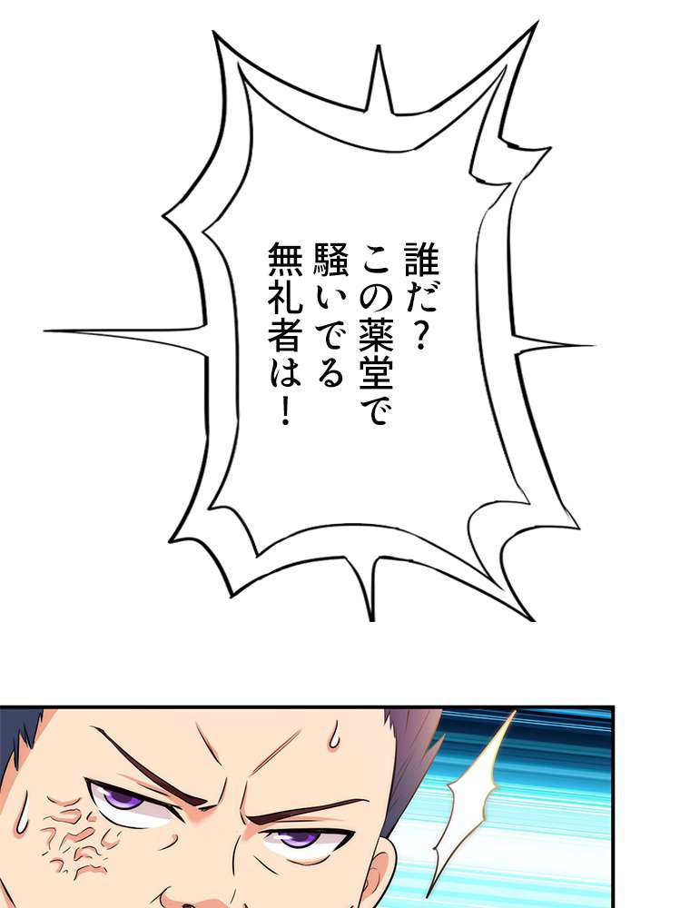 P38