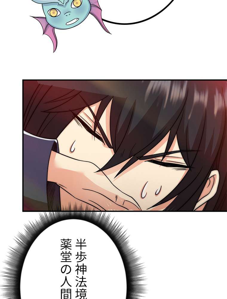 P42