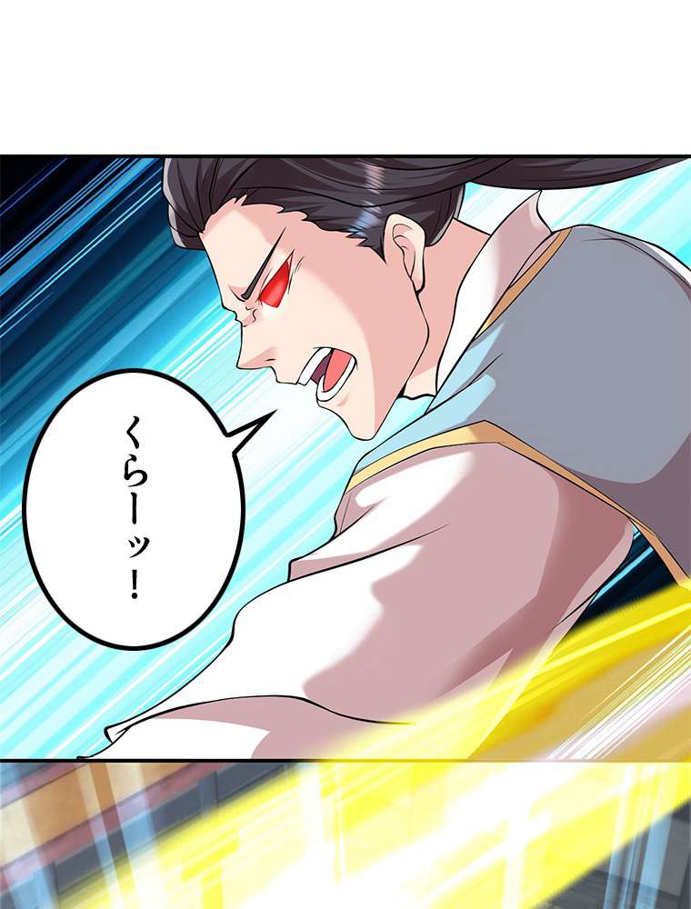 P48