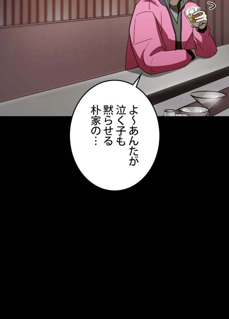 P81