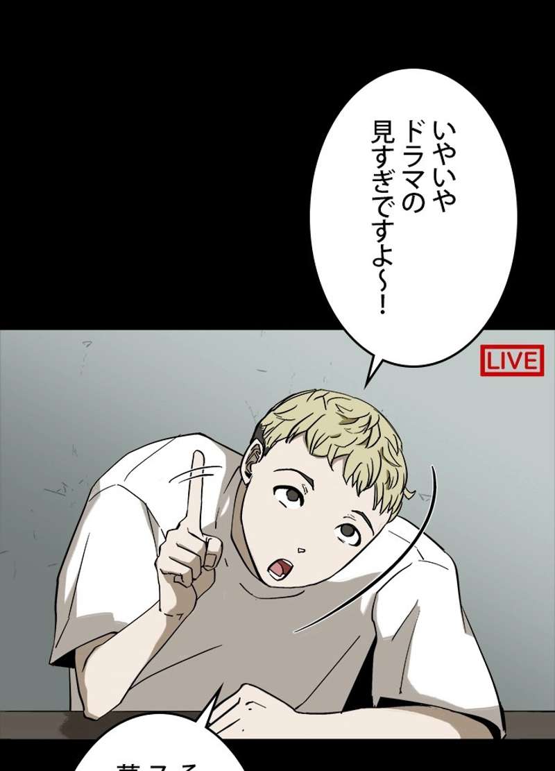 P48