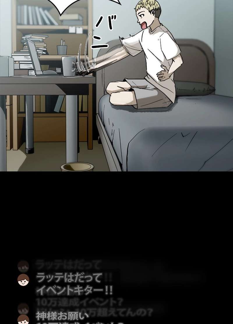 P54