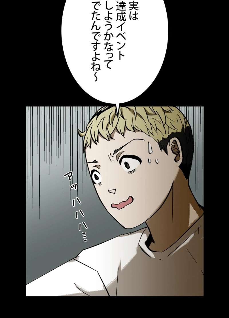 P56