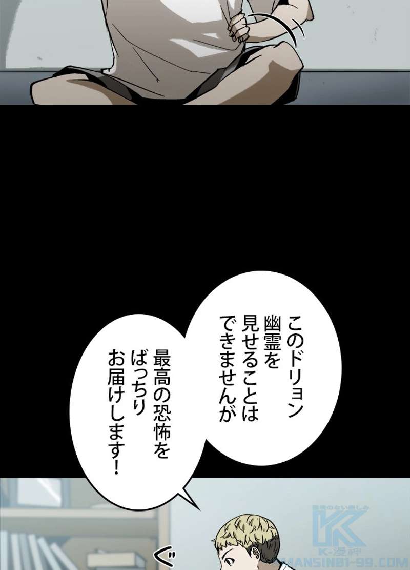 P58