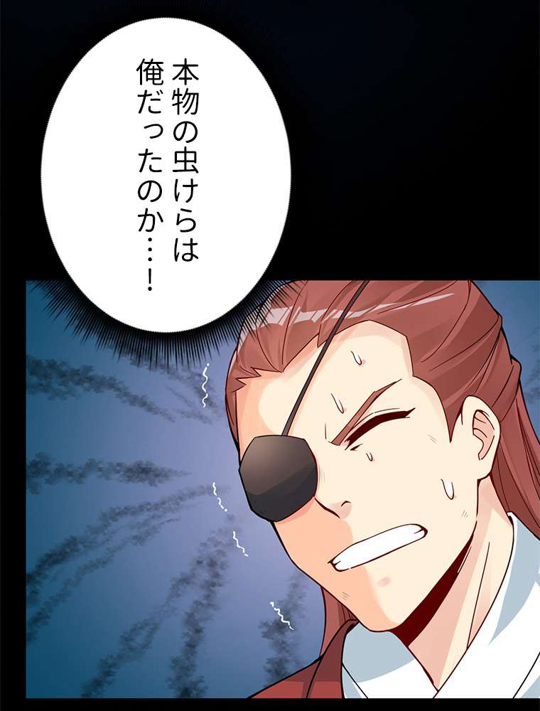 P48
