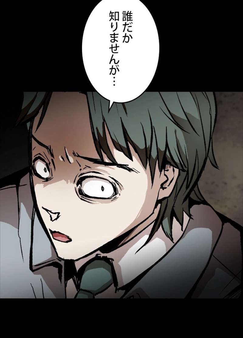 P54