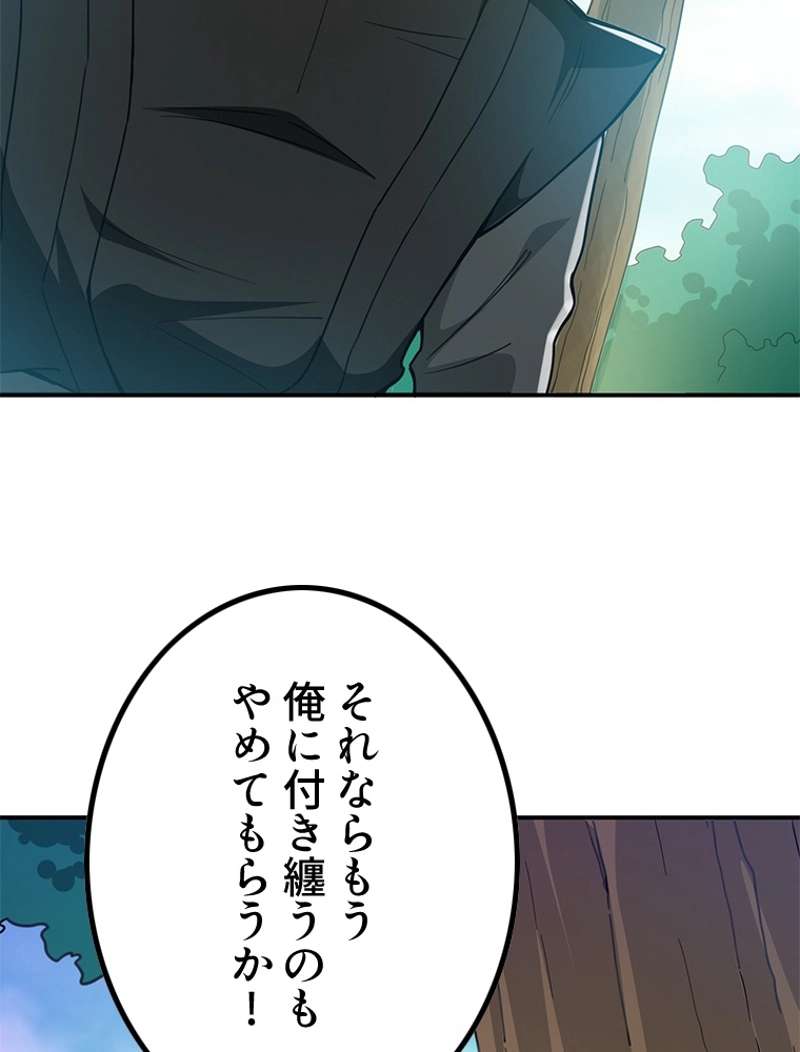 P48