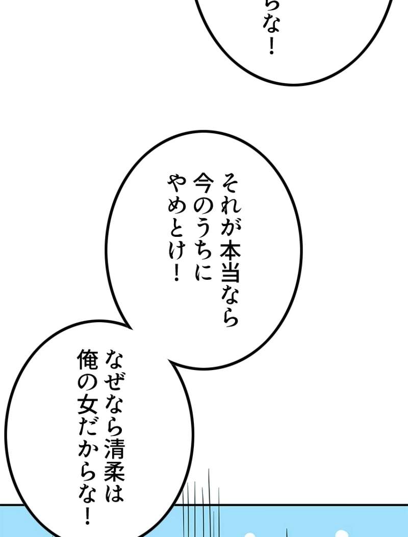 P54
